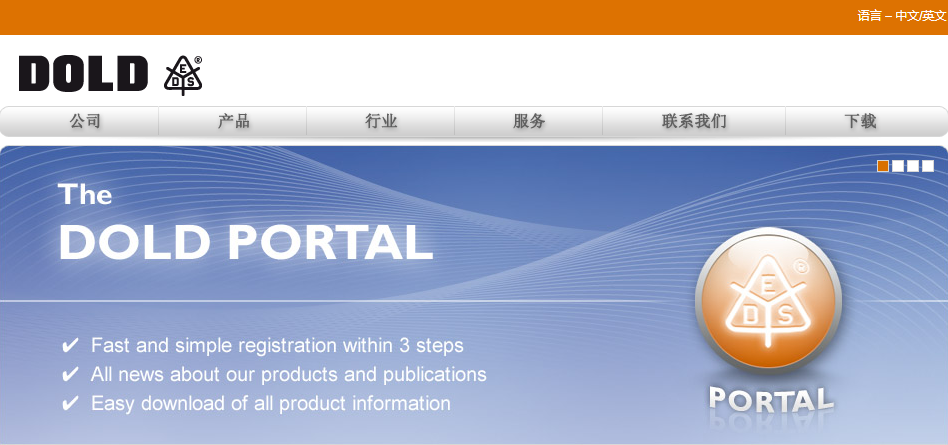 多德電器網站設計案例