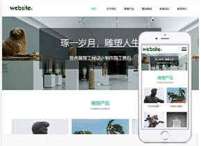 工藝行業響應式模板