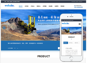 機械行業響應式模板