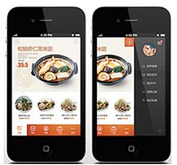 微信公眾平臺(tái)營銷